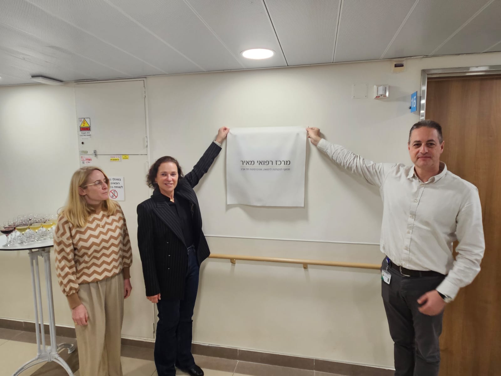 WhatsApp Image 2026-03-11 at 12.14.46