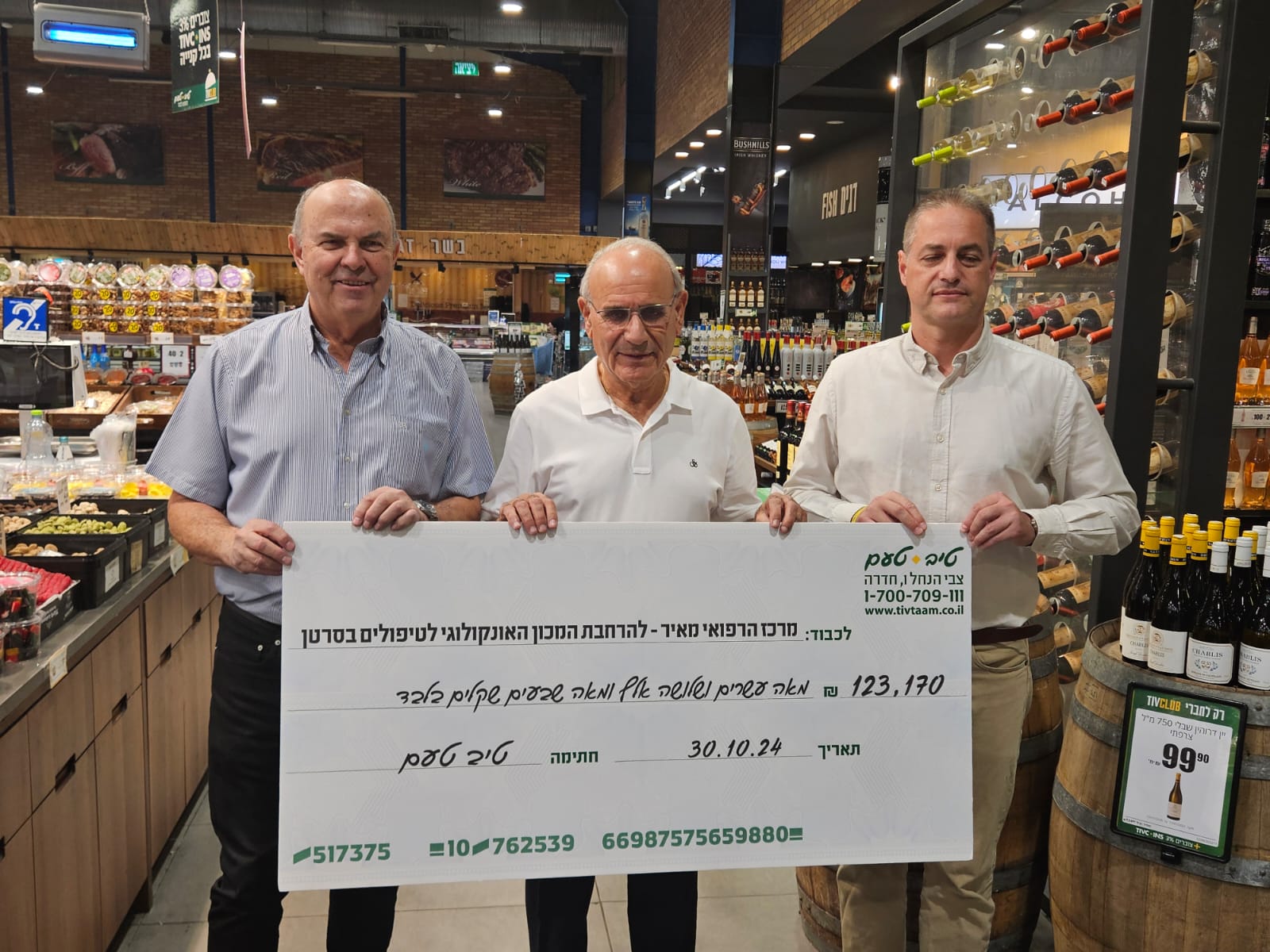 WhatsApp Image 2026-03-11 at 12.34.03 (11)